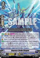 Repress Strike Dragon (V-PR/0262) [V Promo Cards] 