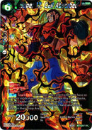 Super 17, Cell Absorbed (BT5-067) [Miraculous Revival] 