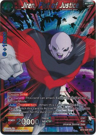 Jiren, Fist of Justice (BT2-029) [Union Force]