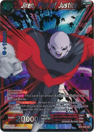 Jiren, Fist of Justice (BT2-029) [Union Force] 