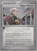 Holon Mentor (75/101) (Flyvees - Jun Hasebe) [World Championships 2007] 