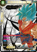 SSB Kaio-Ken Son Goku, United Divinity (Zenkai Cup Top 16) (Serial Numbered) (BT1-111) [Tournament Promotion Cards] 