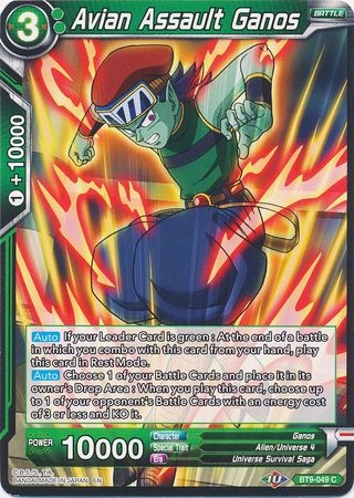 Avian Assault Ganos (BT9-049) [Universal Onslaught] 