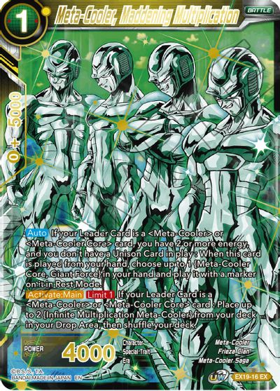 Meta-Cooler, Maddening Multiplication (EX19-16) [Special Anniversary Set 2021]