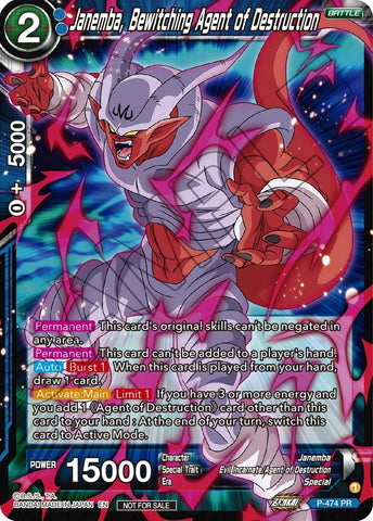 Janemba, Bewitching Agent of Destruction (Z03 Dash Pack) (P-474) [Promotion Cards] 
