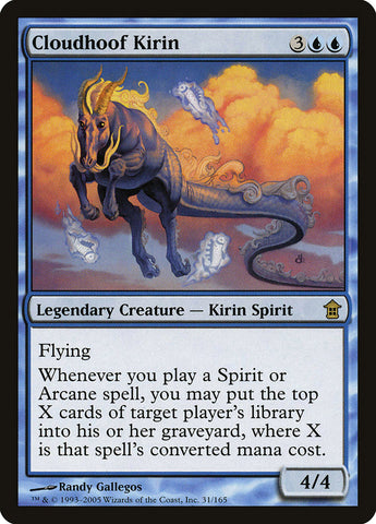 Cloudhoof Kirin [Saviors of Kamigawa] 