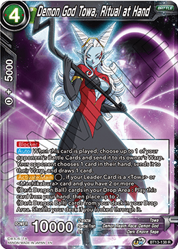 Demon God Towa, Ritual at Hand (Rare) (BT13-138) [Supreme Rivalry]