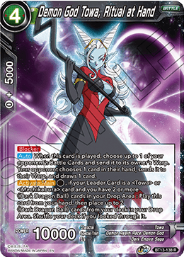 Demon God Towa, Ritual at Hand (Rare) (BT13-138) [Supreme Rivalry] 