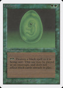 Lifeforce [Unlimited Edition] 