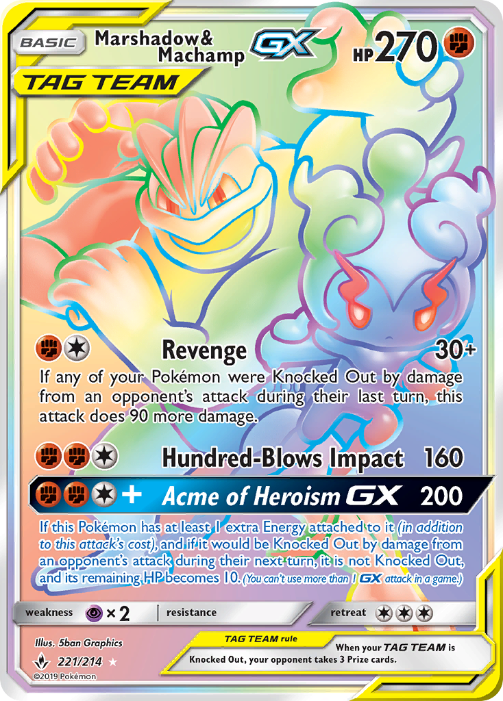 Marshadow &amp; Machamp GX (221/214) [Sun &amp; Moon: Unbroken Bonds] 