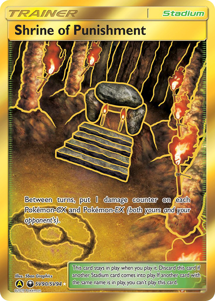 Shrine of Punishment (SV90/SV94) [Sun &amp; Moon: Hidden Fates - Shiny Vault] 