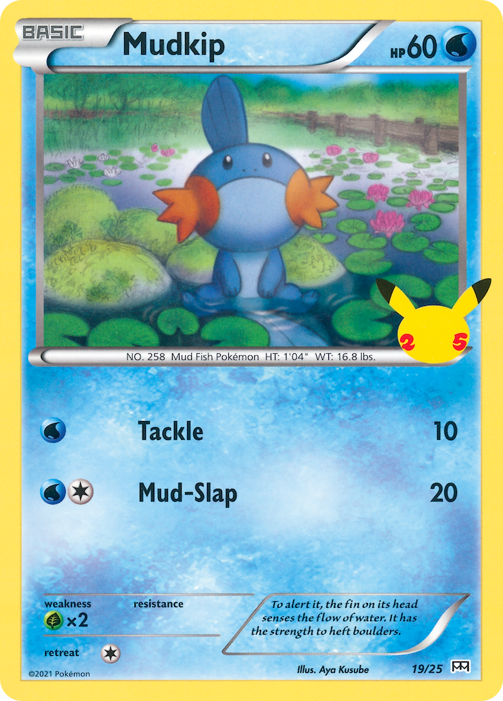 Mudkip (19/25) [McDonald's 25th Anniversary] 