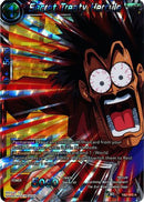 Secret Treaty Hercules (TB2-010) [World Martial Arts Tournament] 