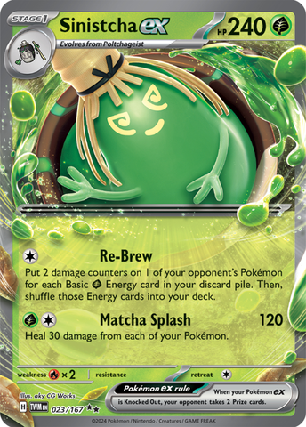 Sinistcha ex (023/167) [Scarlet &amp; Violet: Twilight Masquerade] 