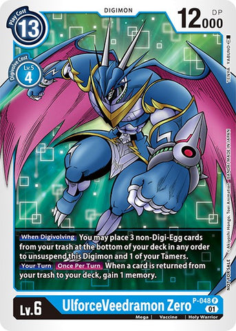 UlforceVeedramon Zero [P-048] [Promotional Cards] 