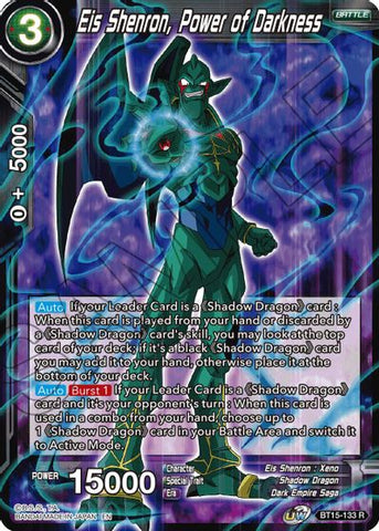 Eis Shenron, Power of Darkness (BT15-133) [Saiyan Showdown] 