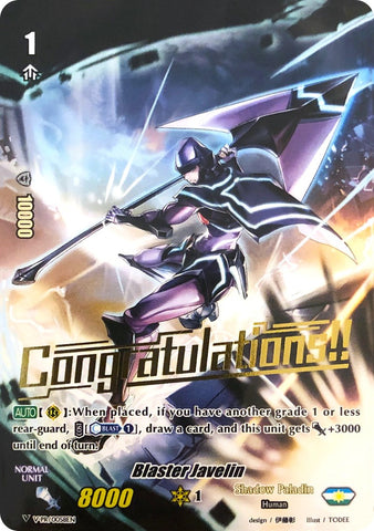 Blaster Javelin (V-PR/0058EN) [V Promo Cards] 