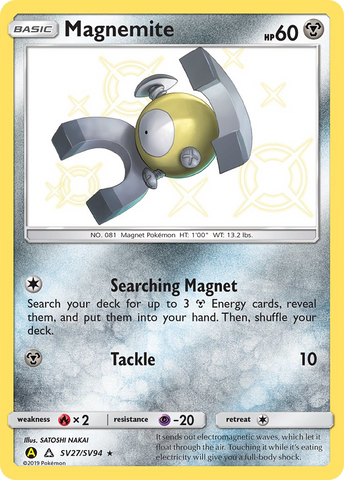 Magnemite (SV27/SV94) [Sun &amp; Moon: Hidden Fates - Shiny Vault] 