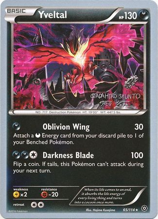 Yveltal (65/114) (Black Dragon - Shuntu Sadahiro) [World Championships 2016] 