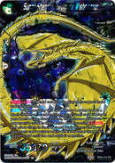 Super Shenron, Ultimate Wishmaster (BT6-115) [Destroyer Kings] 