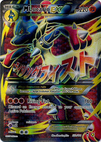M Lucario EX (55a/124) (Alternate Art Promo) [XY: Furious Fists] 