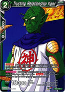 Trusting Relationship Kami (TB2-046) [World Martial Arts Tournament] 