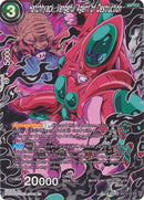 Hatchhyack, Vengeful Agent of Destruction (EX13-32) [Special Anniversary Set 2020] 