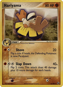 Hariyama (33/109) [EX: Battle Stadium] 