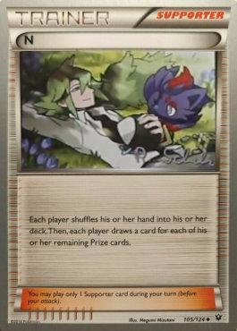 N (105/124) (Victory Map - Robin Schulz) [World Championships 2018] 