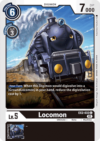 Locomon [EX2-033] [Digital Hazard] 