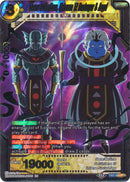 Geene &amp; Martinne, Universe 12 Destroyer &amp; Angel (DB2-169) [Divine Multiverse] 