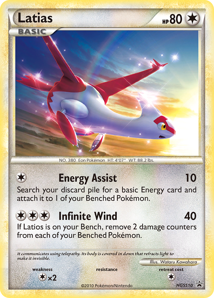 Latias (HGSS10) [HeartGold &amp; SoulSilver: Black Star Promos] 