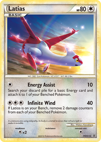 Latias (HGSS10) [HeartGold &amp; SoulSilver: Black Star Promos] 
