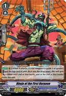 Bhoja of the First Harpoon (V-PR/0167EN) [V Promo Cards] 