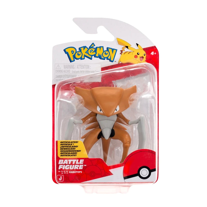 Pokemon - Battle Figure Pack Wave.21 (Choose your Design)