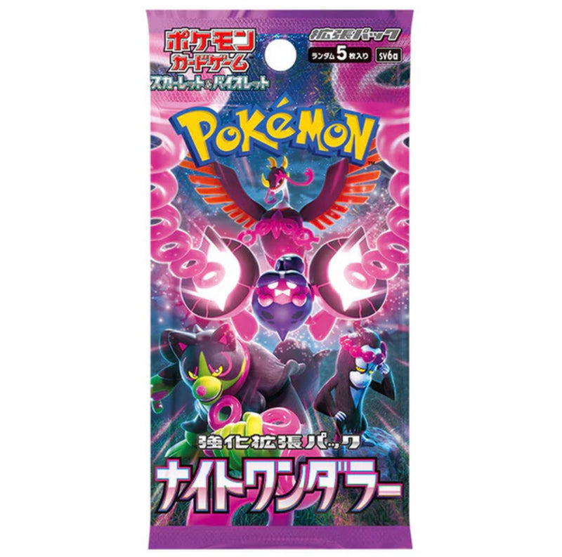 Pokémon - Night Wanderer - Japanese - Booster Pack