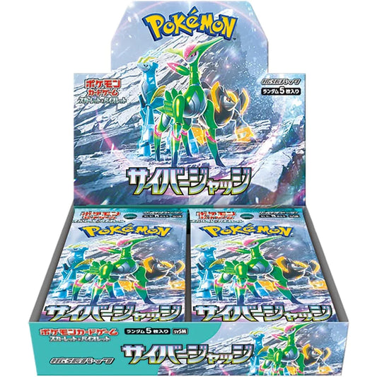 Pokémon - Cyber Judge - Japanese - Booster Box