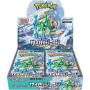 Pokémon - Cyber ​​Judge - Japanese - Booster Box