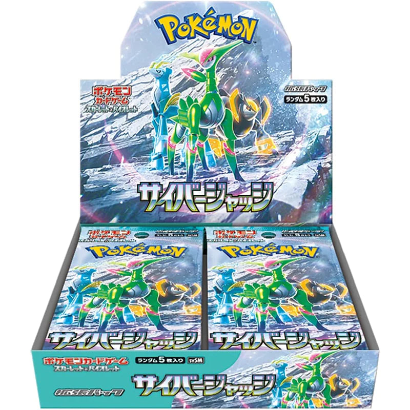 Pokémon - Cyber Judge - Japanese - Booster Box