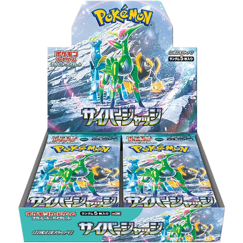 Pokémon - Cyber ​​Judge - Japanese - Booster Box