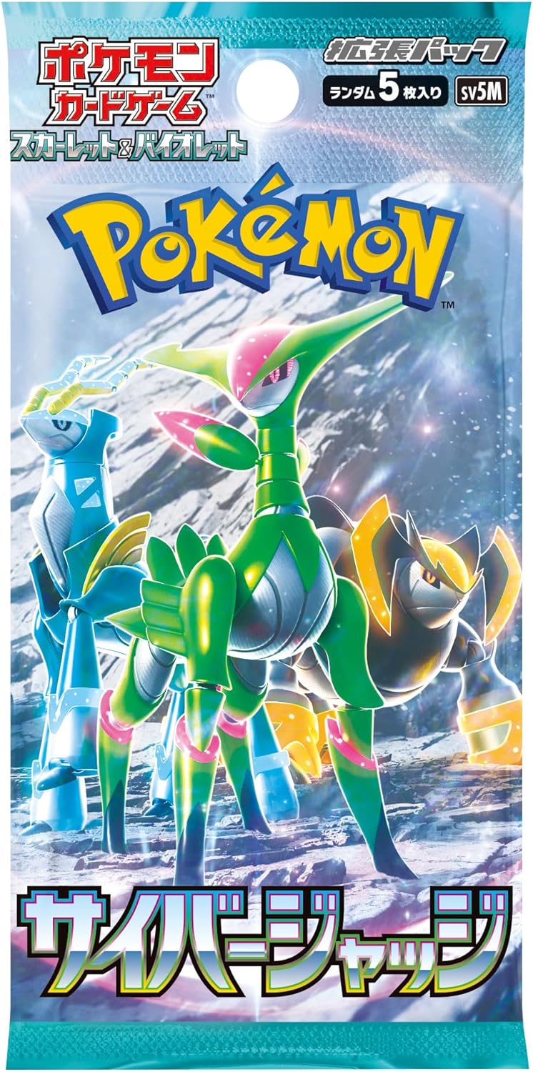 Pokémon - Cyber Judge - Japanese - Booster Pack