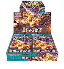 Pokémon - Ruler Of The Black Flame - Japanese - Booster Box