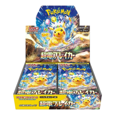 Pokémon - Supercharged Breaker - Japanese - Booster Box