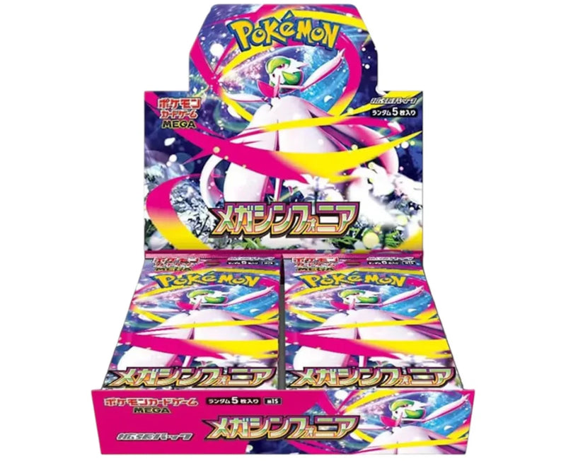 Pokémon - Mega Symphonia - Japanese - Booster