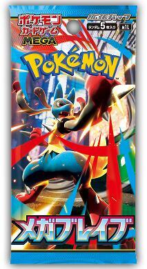 Pokémon - Mega Brave - Japanese - Booster