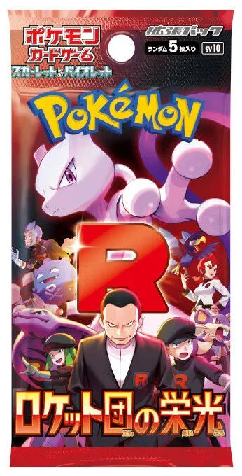 Pokémon - Festival Terastal ex - Japonais - Booster