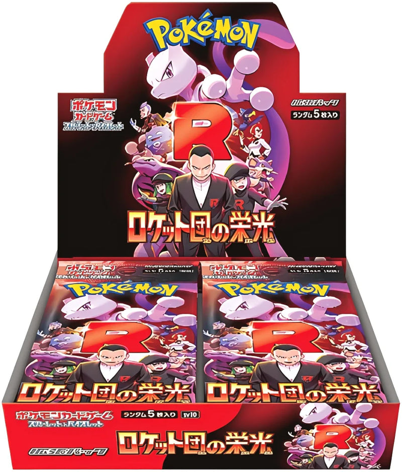 Pokémon - Festival Terastal ex - Japonais - Booster