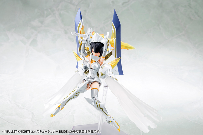 Kotobukiya - Megami Device - Bullet Knights Executioner Bride - Plastic Model Kit
