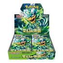 Pokémon - Mask Of Change - Japanese - Booster Box