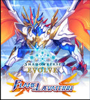 Shadowverse Evolve - Flame of Laevateinn - Booster Box 